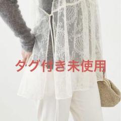 IENA イエナ レースキャミ ナチュラル 新品タグ付き IENA - 美品 IENA イエナ レースキャミソール 1点 F ナイロン他