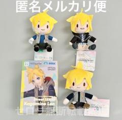 プロセカ バーチャル・シンガー フィギュア ミニぬいぐるみ ふわぷち レン 4種