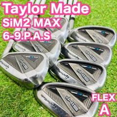TaylorMade - 新品 SIM MAX アイアン AW SW 2本セット カーボン S 日本仕様 2021031031.jpg
