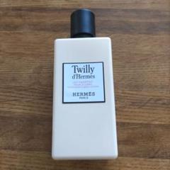 未使用HERMES Twilly d' ボディローション200ml ツイリードゥ Twilly d'Hermès Moisturizing body lotion - 6.76 fl.oz