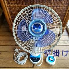 2025年最新】レトロ 扇風機 壁掛けの人気アイテム - メルカリ