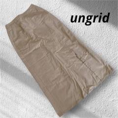 『ungrid』 アングリッド (M) 台形スカート ロング丈スリット ベージュ