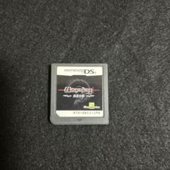 Wizardry ウィザードリィ　生命の楔　ソフトのみ