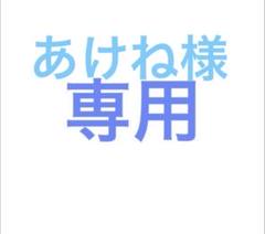 鬼滅の刃／煉獄缶バッジセット(オールスター缶バッジ.にゃふぉるめ.コレクション 煉獄杏寿郎 缶バッジ セット 他にプレゼント付き｜Yahoo!フリマ