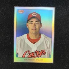✨広島東洋カープ　九里亜蓮　5枚限定！　topps Chromeラストナンバー✨ jambalaya_24epnpb-030