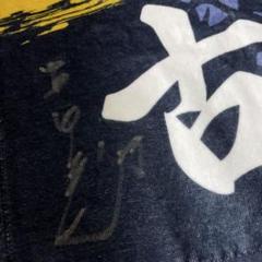 古田敦也 直筆サイン入りタオル 東京ヤクルトスワローズ