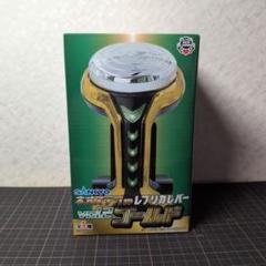 SANKYO ネオステラ枠 レプリカレバー　レバブル　24点セット 楽天市場】SANKYO ネオステラ枠レプリカレバー 3980円以上購入で