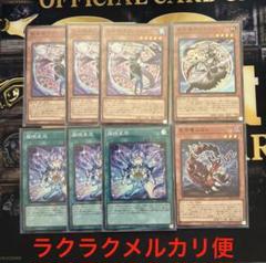 遊戯王　星辰の導きファイメナ　ムルル　アルザリオン　まとめ 遊戯王 星辰の導きファイメナ ムルル アルザリオン まとめ