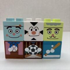 ブロックラボ　アンパンマン　てんどん　おにぎり　かつどんまん　No.269