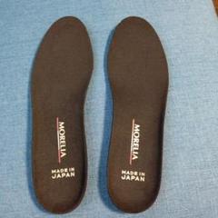MORELIA インソール 日本製 滑り止め付き