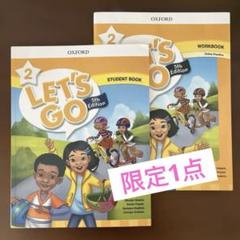 Let's Go 5th Edition 2 学生用ブックとワークブックセット