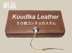 goro's (ゴローズ) GC-24ハーフコンチョ付き名刺入れ カードケース GOROS GC-24ハーフコンチョ付き名刺入れ 黒 - WAVE（ウェーブ）