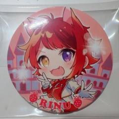 2025年最新】莉犬くん缶バッジデフォの人気アイテム - メルカリ