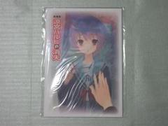 「劇場版  涼宮ハルヒの消失」パンフレット（新品・当時モノ） 2025年最新】涼宮ハルヒの消失 パンフレットの人気アイテム