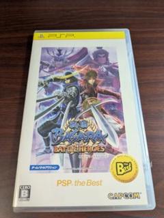 戦国BASARA バトルヒーローズ PSP the Best