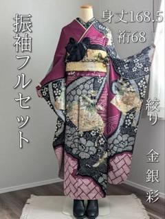 彌榮 (弥栄いやさか) 振袖フルセット 身丈168.5裄68 絞り紫 黒 彌榮 (弥栄いやさか)様専用 振袖フルセット 身丈168.5裄68 絞り