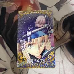 2025年最新】fgoac 沖田の人気アイテム - メルカリ