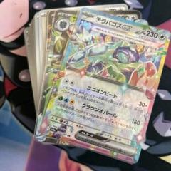 B1円スタート！ ポケモンカード/ポケカ V/VMAX/ex/AR/RR/RRR