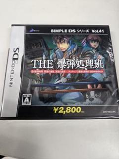 ★送料無料★【DS】戦国SPIRITS 軍師伝　 ニンテンドーDS　任天堂　レア