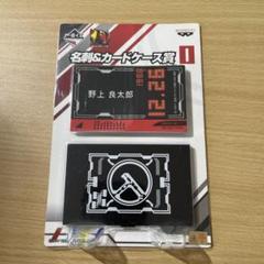 一番くじ 仮面ライダー 名刺＆カードケース賞　４点セット m17494648491_1.jpg?1679191479