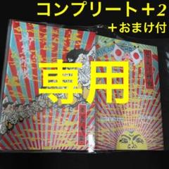 御朱印帳 カバー 透明の中古 未使用品を探そう メルカリ 御朱印帳 カバー 透明の中古 未使用品を探そう メルカリ