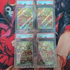 イーブイ AR SV5a クリムゾンヘイズ 078/066 Eevee AR sv5a 078/066 Pokemon Card Japanese Crimson Haze