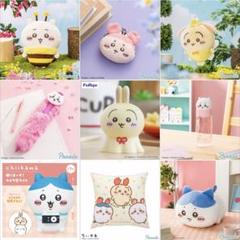 ちいかわ 新品 まとめ売り - メルカリ