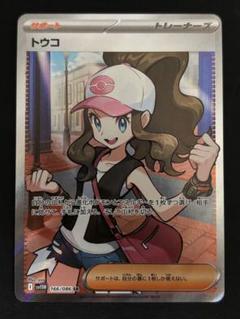 2025年最新】ポケモンカードゲームの人気アイテム - メルカリ