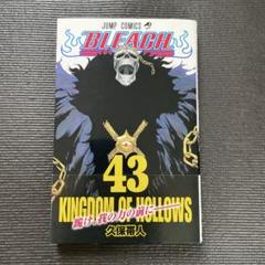 2025年最新】bleach 初版 帯付きの人気アイテム - メルカリ