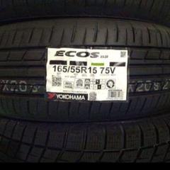 2025年製 ヨコハマ エコス　165/55R15 　4本 日本製 ECOS 2025年製 日本製 YOKOHAMA ヨコハマ エコス ES31 165/55R15
