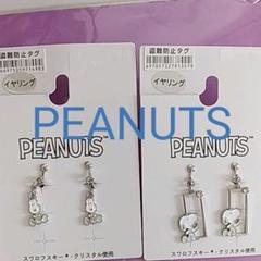 しまむらの中古をお安く通販 高く買取 フリマアプリ メルカリ