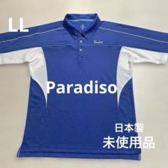 未使用品 パラディーゾ Paradiso メンズ ゴルフ ポロシャツ サイズLL