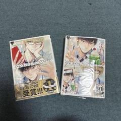 40までにしたいこと 1、2巻セット