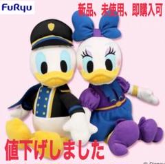 2025年最新】ドナルド デイジー ペアぬいぐるみの人気アイテム