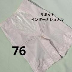 楽天市場】補整下着 大きいサイズ レディース 10秒美補正