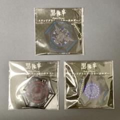 Y’s_camper様 リクエスト 4点 まとめ商品 ye様 リクエスト 4点 まとめ商品