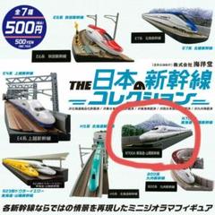 2025年最新】海洋堂 新幹線コレクションの人気アイテム - メルカリ