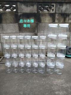 佐々木 菌糸ビン 1500ml×10個  830ml×24個 佐々木様 専用 菌糸ビン 1500ml×10個 830ml×24個 - メルカリ
