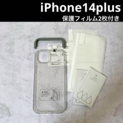 iPhone14plus用 ケース iPhone キラキラ クリア フィルム