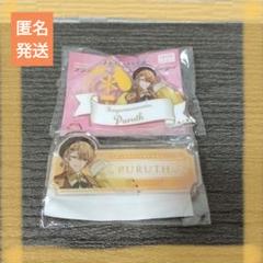 2025年最新】フラガリアメモリーズおなまえアクリルバッジの人気