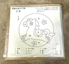 和紙のあとり絵（小）子馬　さくらほりきり