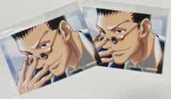 HUNTER×HUNTER　特典　ブロマイド　アニメイト　レオリオ　アニアート