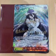 オーバーロード　配下への思い　アインズ　SSPサイン　psa10 2025年最新】オーバーロード サインの人気アイテム - メルカリ