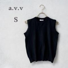 アーヴェヴェ　a.v.v. ベスト　カットソー　美品　ノースリーブ　ブラック