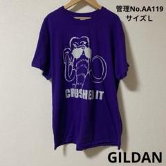 メンズ　USA古着　両面プリント　紫色 Tシャツ 半袖　GILDAN サイズＬ