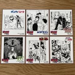 ジャンプフェア23 ミニ色紙 163枚大量まとめ売り 最安値に挑戦！ Amazon.co.jp: アニメイト ジャンフェス