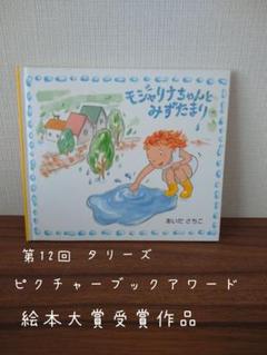 タリーズコーヒー絵本セット！ - メルカリ