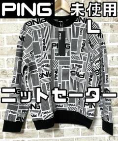 てなグッズや PING ピンゴルフ 未使用 GOLF L ニットセーター レディース レディースウェア