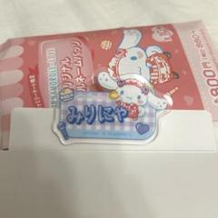 =LOVE イコラブ 大谷映美里 シナモン アクリルネームバッジ ファミマコラボ