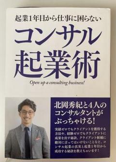 北岡秀紀　ニュースレター　2023年10月〜2024年9月　オクゴエ 北岡秀紀 ニュースレター 2023年10月〜2024年9月 オクゴエ 北岡
